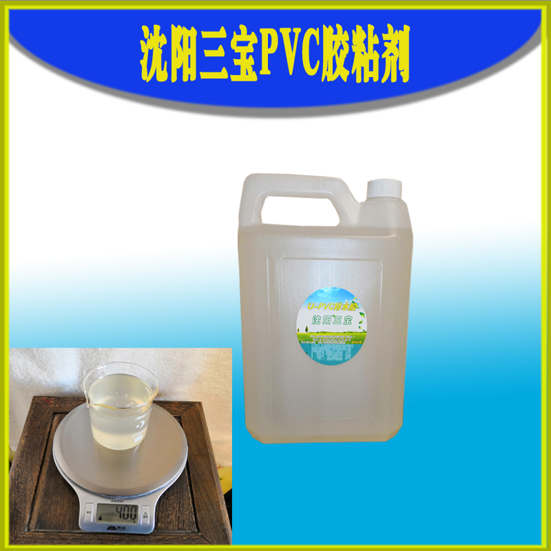 PVC膠粘劑廠家:水性膠粘劑汽車內(nèi)飾問(wèn)題大全，有何解決方案？